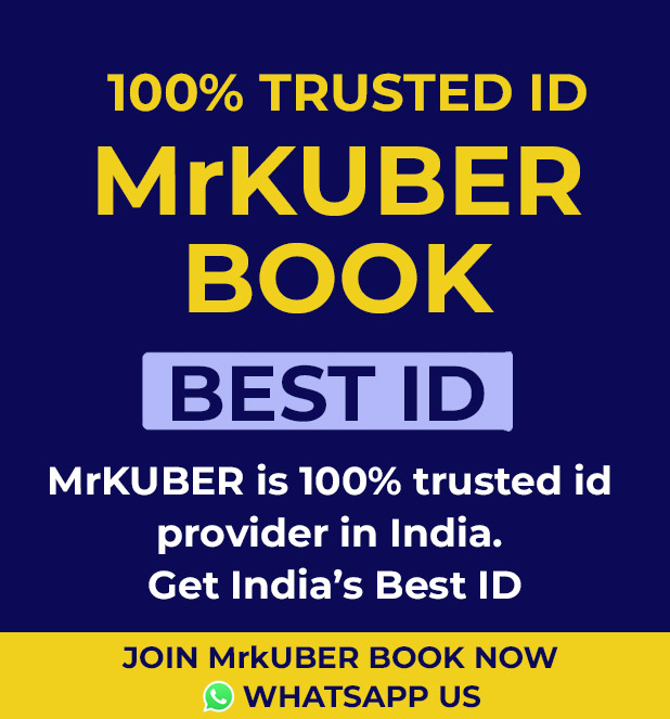Trusted ID provider